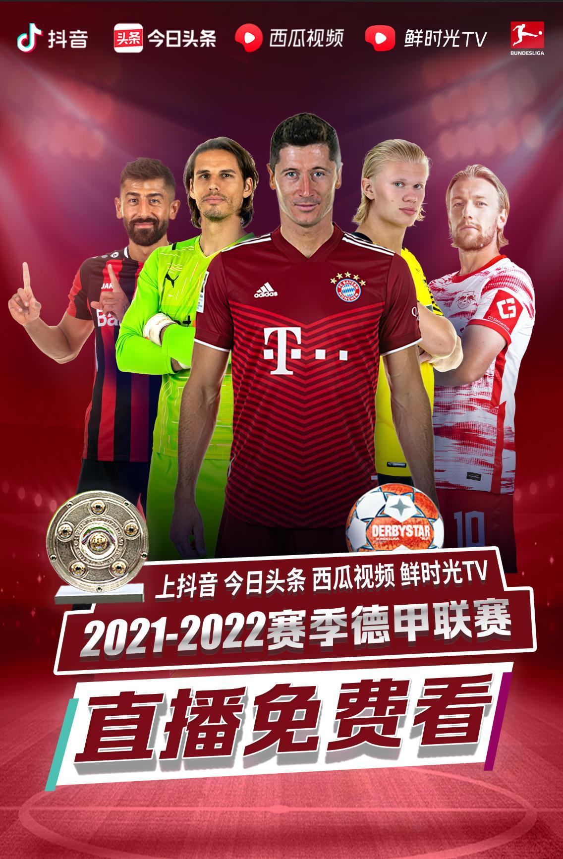 和训练