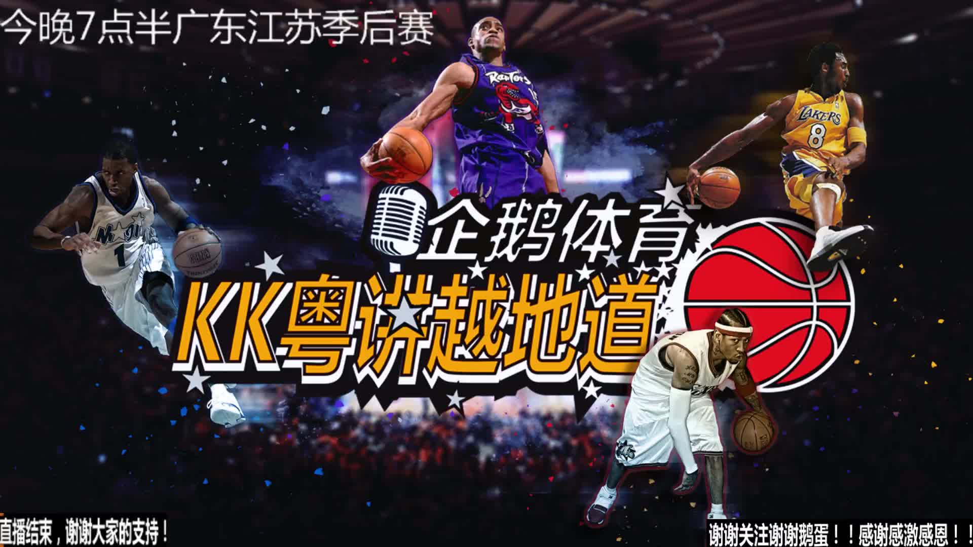 近传出